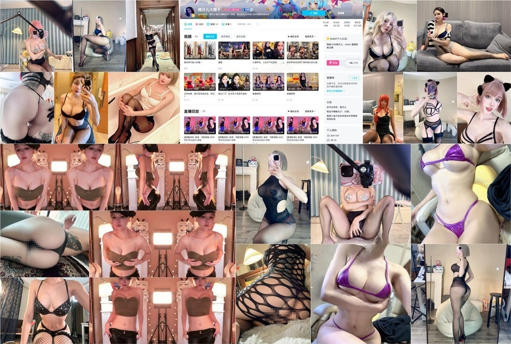 【无在线播放】B站 橙月儿大橙 木瓜巨乳蜜桃臀 目前最大尺度合集【131P17V】【86.4M】深夜宿舍-仓鼠控的第二选择