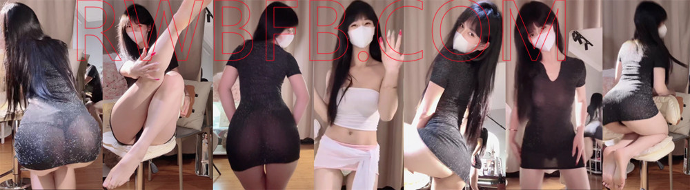 【微信主播】 郑千亿 精选舞蹈合集！[12V/1.58G]深夜宿舍-仓鼠控的第二选择