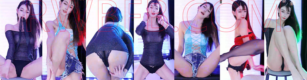 【乐嗨主播】 蛋挞 精选舞蹈合集！9 [20V/2.39G]深夜宿舍-仓鼠控的第二选择