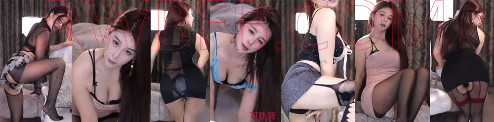 【时光主播】 沐妍 精选舞蹈合集！8 [10V/2.52G]深夜宿舍-仓鼠控的第二选择