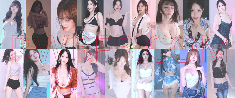 【韩国主播】AFTV多位主播 25.06.24日 直播热舞合集！原版无水[57V/10.8G]深夜宿舍-仓鼠控的第二选择