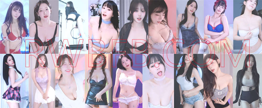 【韩国主播】AFTV多位主播 25.06.29日 直播热舞合集！原版无水[40V/10.6G]深夜宿舍-仓鼠控的第二选择