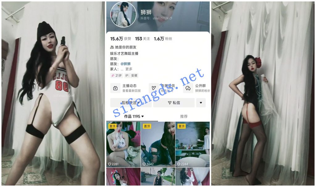 【无在线播放】【抖音福利】骚货少妇御姐【狮狮】脸穴同框自慰滴蜡骚舞【10V】【1.9G】深夜宿舍-仓鼠控的第二选择