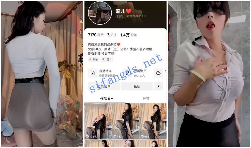 【无在线播放】【抖音福利】风骚御姐【嘧儿】骚舞骚舌诱惑【14V】【634M】深夜宿舍-仓鼠控的第二选择