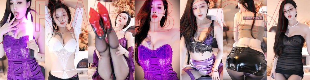 【花猫主播】 姜姜 精选舞蹈合集！3 [30V/2.74G]深夜宿舍-仓鼠控的第二选择