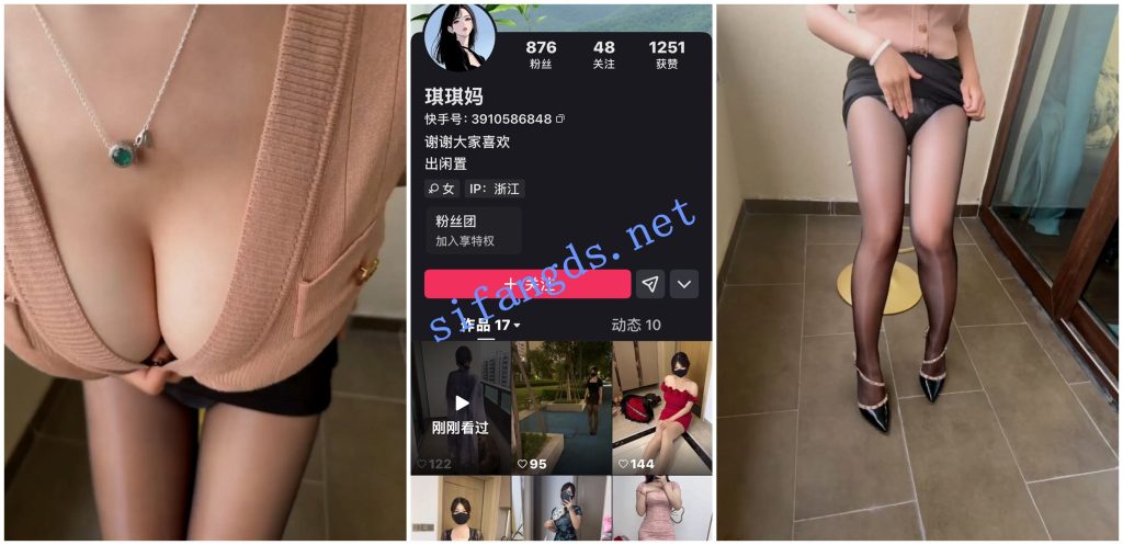 【无在线播放】【快手福利】大奶妹子【琪琪妈】亮油黑丝无内诱惑自摸【7V】【1.16G】深夜宿舍-仓鼠控的第二选择