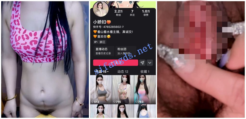 【无在线播放】【快手福利】极品身材御姐【小娇妇】道具自慰骚穴特写【12V】【472M】深夜宿舍-仓鼠控的第二选择