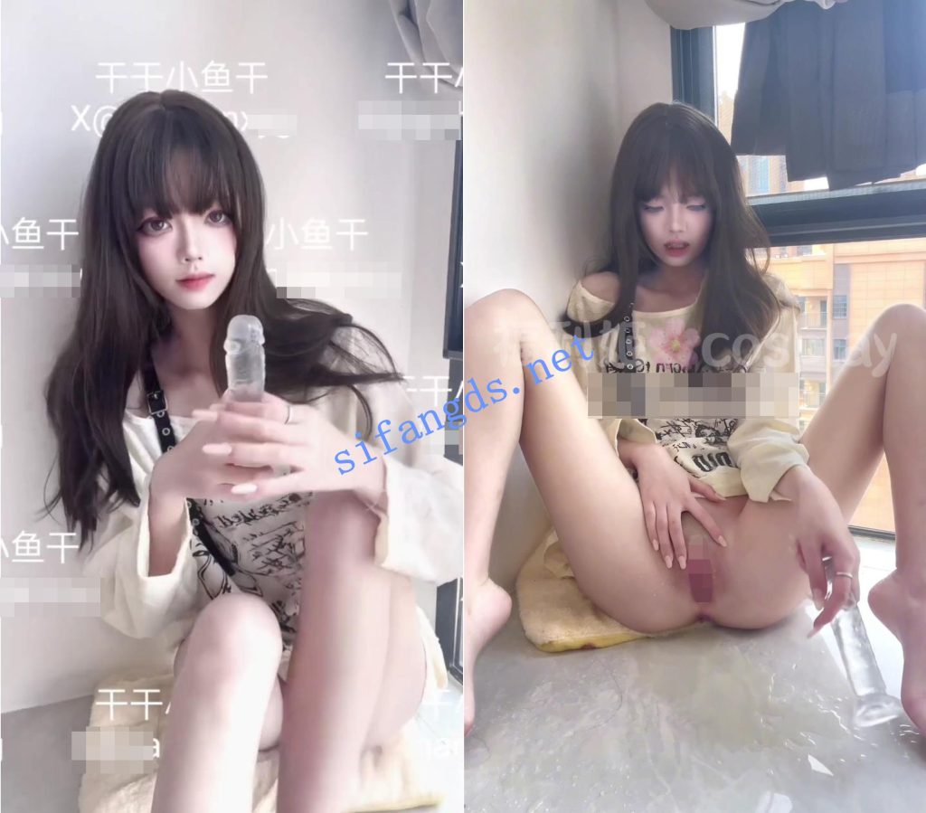 图片[5]深夜宿舍-仓鼠控的第二选择【无在线播放】❤️神仙颜值❤️价值1800推特长腿翘臀萝莉 干干小鱼干四部【5V】【550M】深夜宿舍-仓鼠控的第二选择