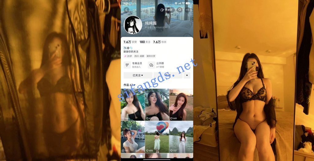 【无在线播放】【抖音】纯纯酱 长腿御姐 裸舞 叫床 道具自慰【27V】【2.88G】深夜宿舍-仓鼠控的第二选择