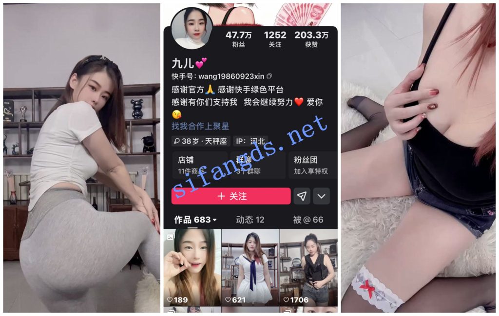 图片[2]深夜宿舍-仓鼠控的第二选择【无在线播放】【快手福利】风骚御姐【九儿】骚舞诱惑 自慰②【5V】【92.5M】深夜宿舍-仓鼠控的第二选择