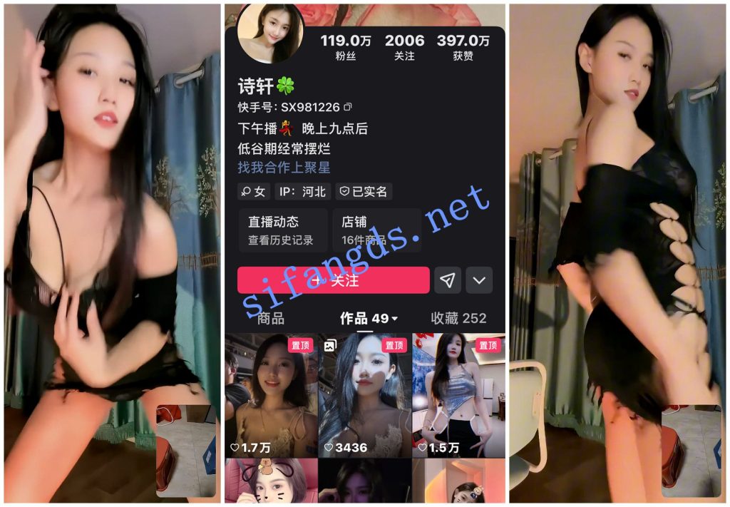 图片[3]深夜宿舍-仓鼠控的第二选择【无在线播放】【快手福利】极品高颜值妹子【诗轩】1V1骚舞抖奶抖臀诱惑【4V】【1.39G】深夜宿舍-仓鼠控的第二选择