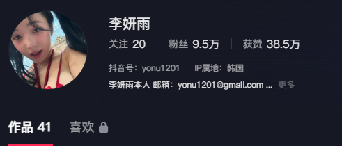 图片[9]深夜宿舍-仓鼠控的第二选择【无在线播放】【抖音福利】1oW粉模特李妍雨（yonu1201）裸体初次曝光，大奶【9V】【108M】深夜宿舍-仓鼠控的第二选择