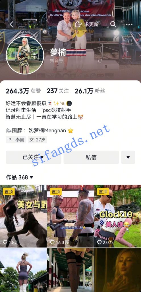 图片[13]深夜宿舍-仓鼠控的第二选择【无在线播放】前龙珠人气主播-梦楠小夜猫 1V1上裸极致诱惑【12V19P】【943M】深夜宿舍-仓鼠控的第二选择