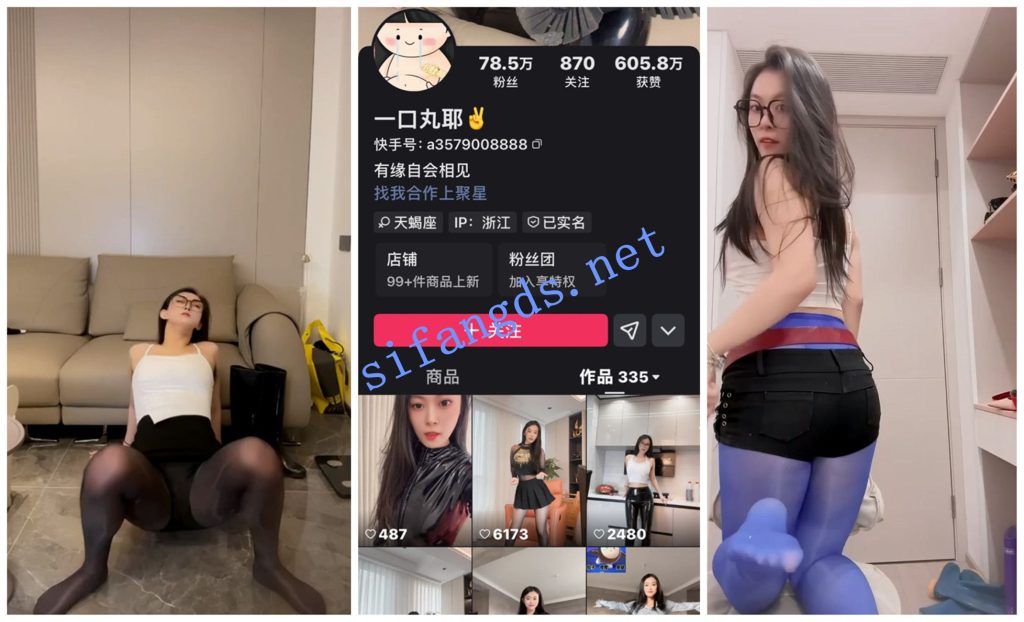 图片[2]深夜宿舍-仓鼠控的第二选择【无在线播放】【快手福利】反差白眼丝袜妹子【一口丸耶】自慰骚舞1子马【48V】【1.39G】深夜宿舍-仓鼠控的第二选择