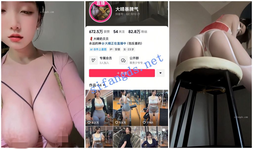 图片[1]深夜宿舍-仓鼠控的第二选择【无在线播放】【抖音福利】大奶甜美妹子【大晴暴脾气】丁字肥臀揉奶【5V】【1.05G】深夜宿舍-仓鼠控的第二选择