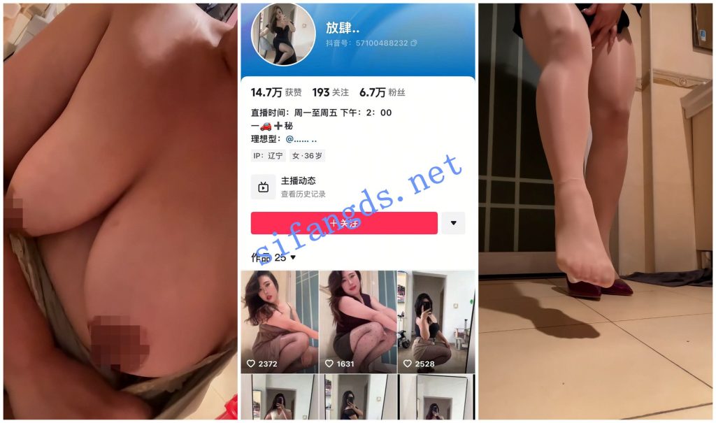 图片[5]深夜宿舍-仓鼠控的第二选择【无在线播放】抖音 💖大乳骚妇放肆 付费定制私拍大尺度 自慰啪啪 两弹【29V】【2.89G】深夜宿舍-仓鼠控的第二选择