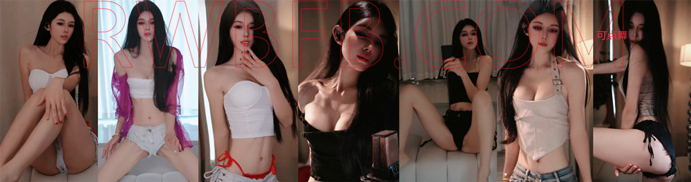 【畅聊主播】 舞蹈圣熙 精选舞蹈合集！[19V/1.53G]深夜宿舍-仓鼠控的第二选择