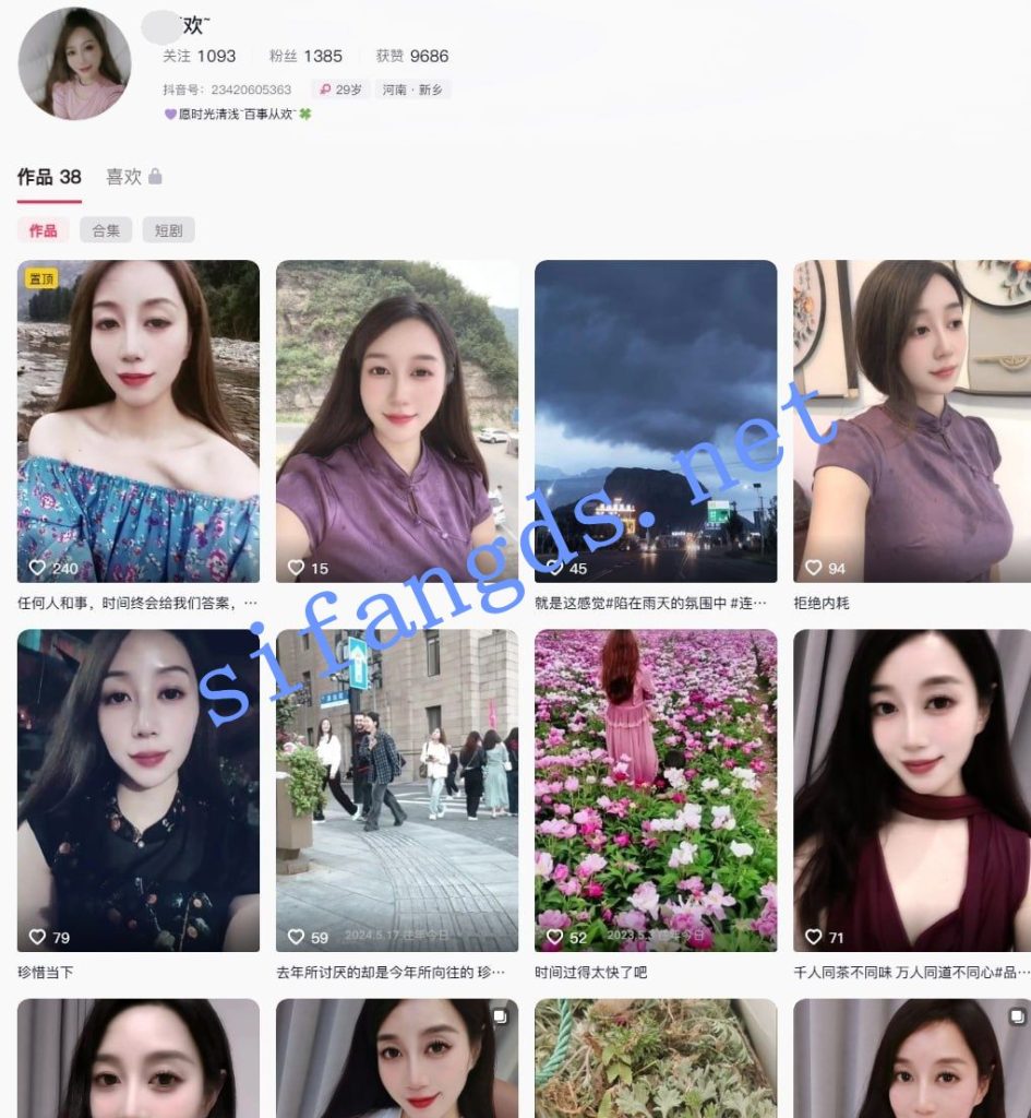 图片[2]深夜宿舍-仓鼠控的第二选择【无在线播放】抖音 清欢 巨乳 端庄气质好 露点自慰反差 B特写【7V】【263M】深夜宿舍-仓鼠控的第二选择