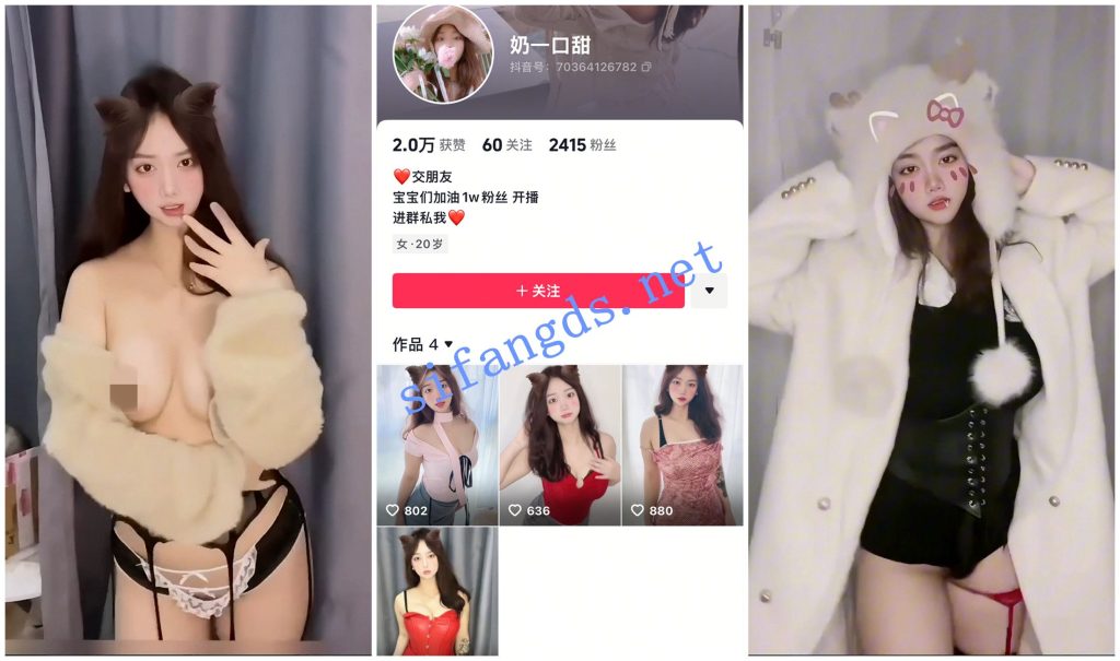 图片[4]深夜宿舍-仓鼠控的第二选择【无在线播放】【抖音福利】高颜值甜妹【奶一口甜】露脸裸舞骚舞【16V】【311M】深夜宿舍-仓鼠控的第二选择