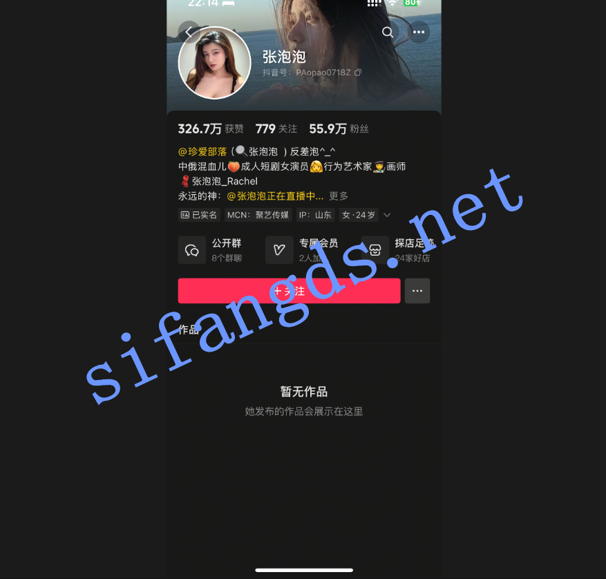 图片[14]深夜宿舍-仓鼠控的第二选择【无在线播放】【抖音快手巨乳】张泡泡 付费直播抖奶走光真空凸点福利【5V】【2.05G】深夜宿舍-仓鼠控的第二选择