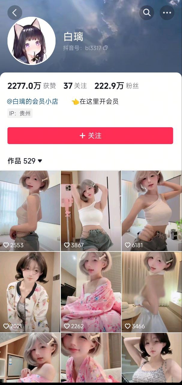 【无在线播放】抖音222万粉【白璃】模奶扣逼 和微密圈嘉宾福利内容【183V745P】【2.07G】深夜宿舍-仓鼠控的第二选择