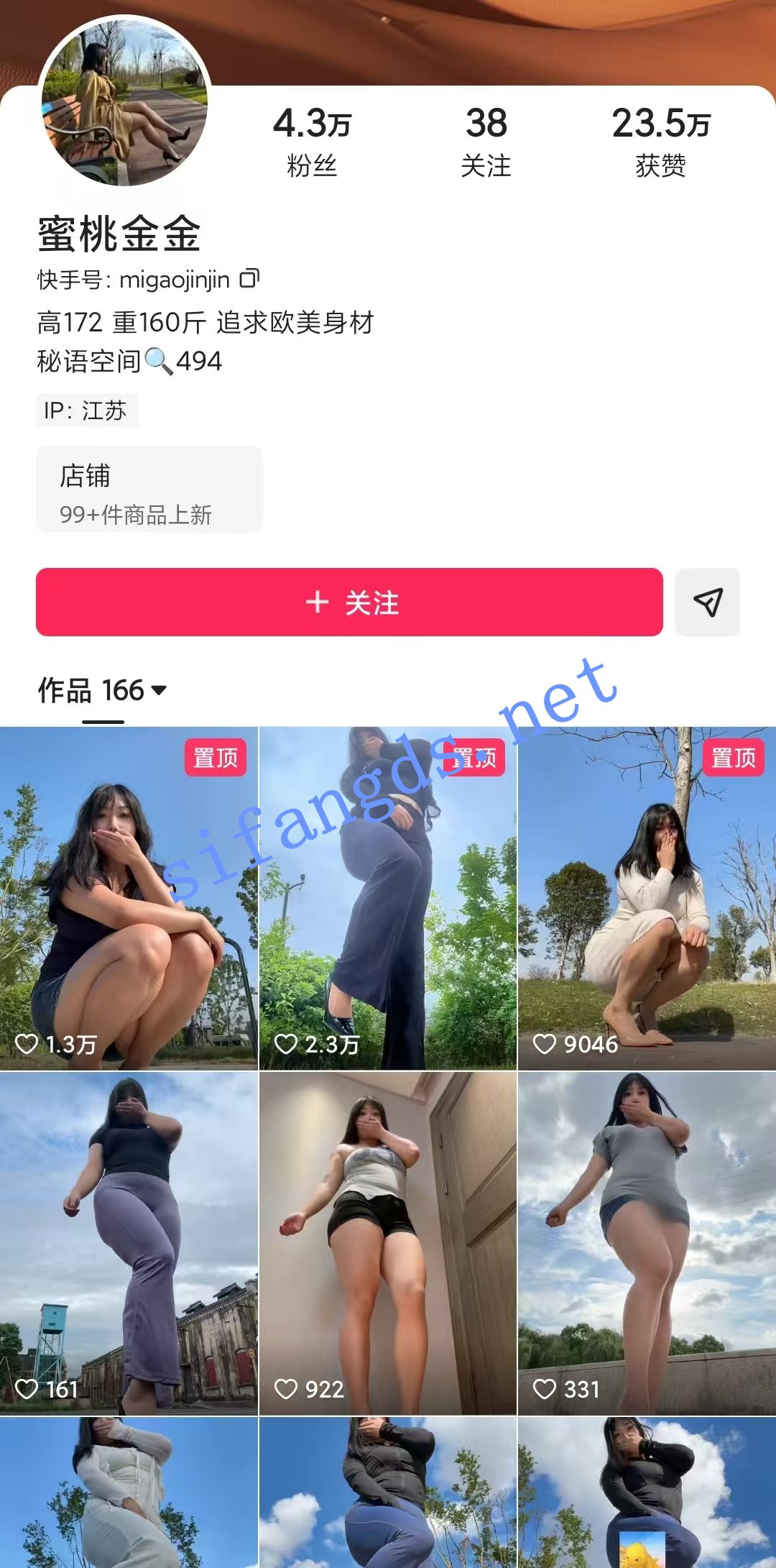 图片[7]深夜宿舍-仓鼠控的第二选择【无在线播放】【快手】蜜桃金金西好运—–肥臀撒尿珍珠丁情趣服饰–【56V】【2.18G】深夜宿舍-仓鼠控的第二选择