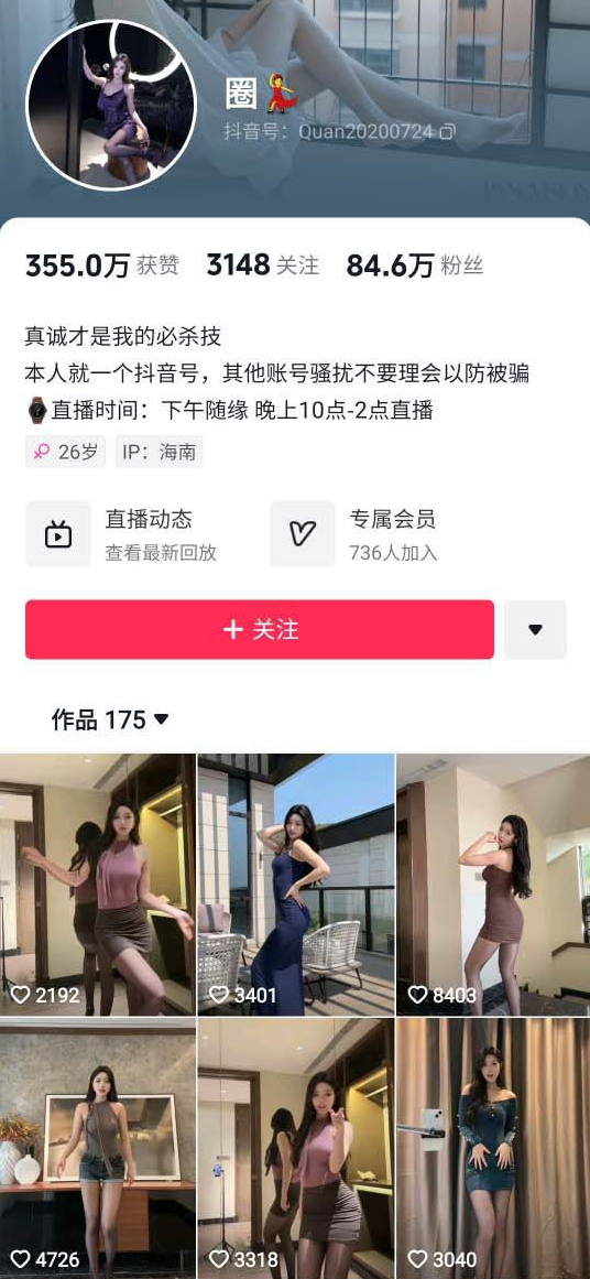 图片[3]深夜宿舍-仓鼠控的第二选择【无在线播放】【抖音】圈圈吖——84W粉丝主播高价定制长视频6V！第五弹！【6V】【1.69G】深夜宿舍-仓鼠控的第二选择