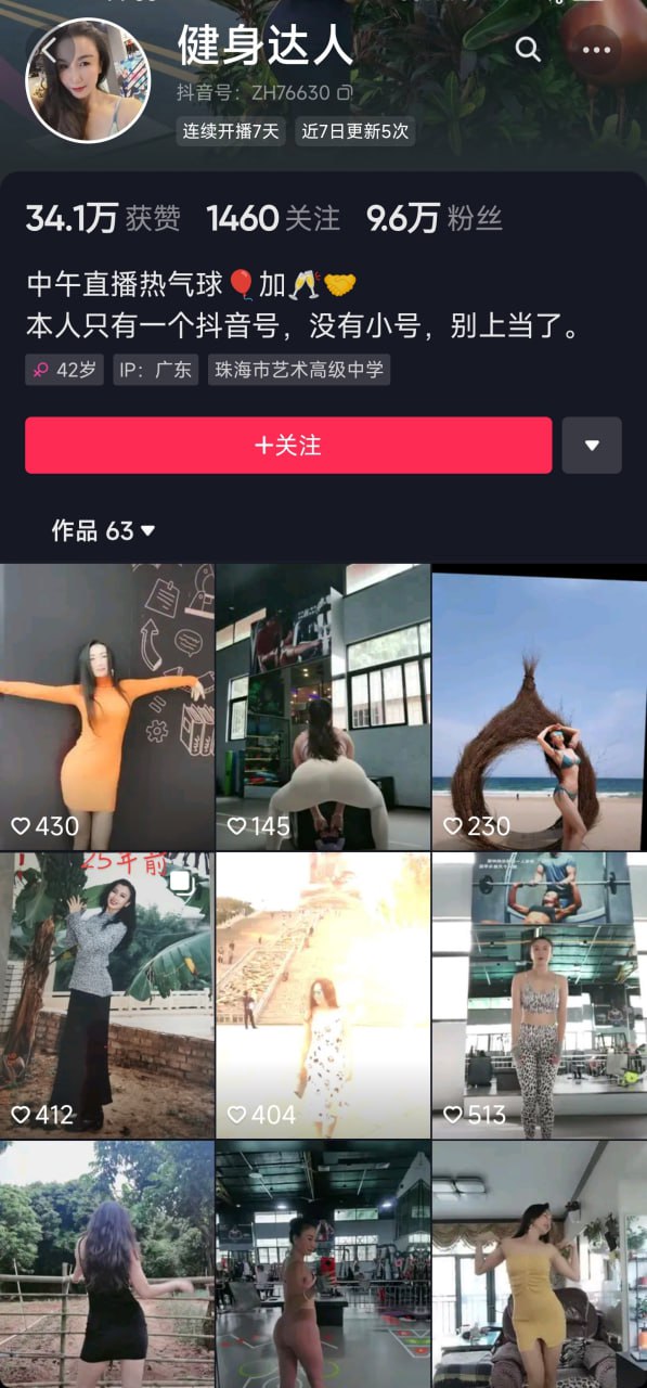 图片[2]深夜宿舍-仓鼠控的第二选择【无在线播放】【抖音】健身达人—–精品健身臀熟女，大尺度长视频福利【21V】【1.84G】深夜宿舍-仓鼠控的第二选择