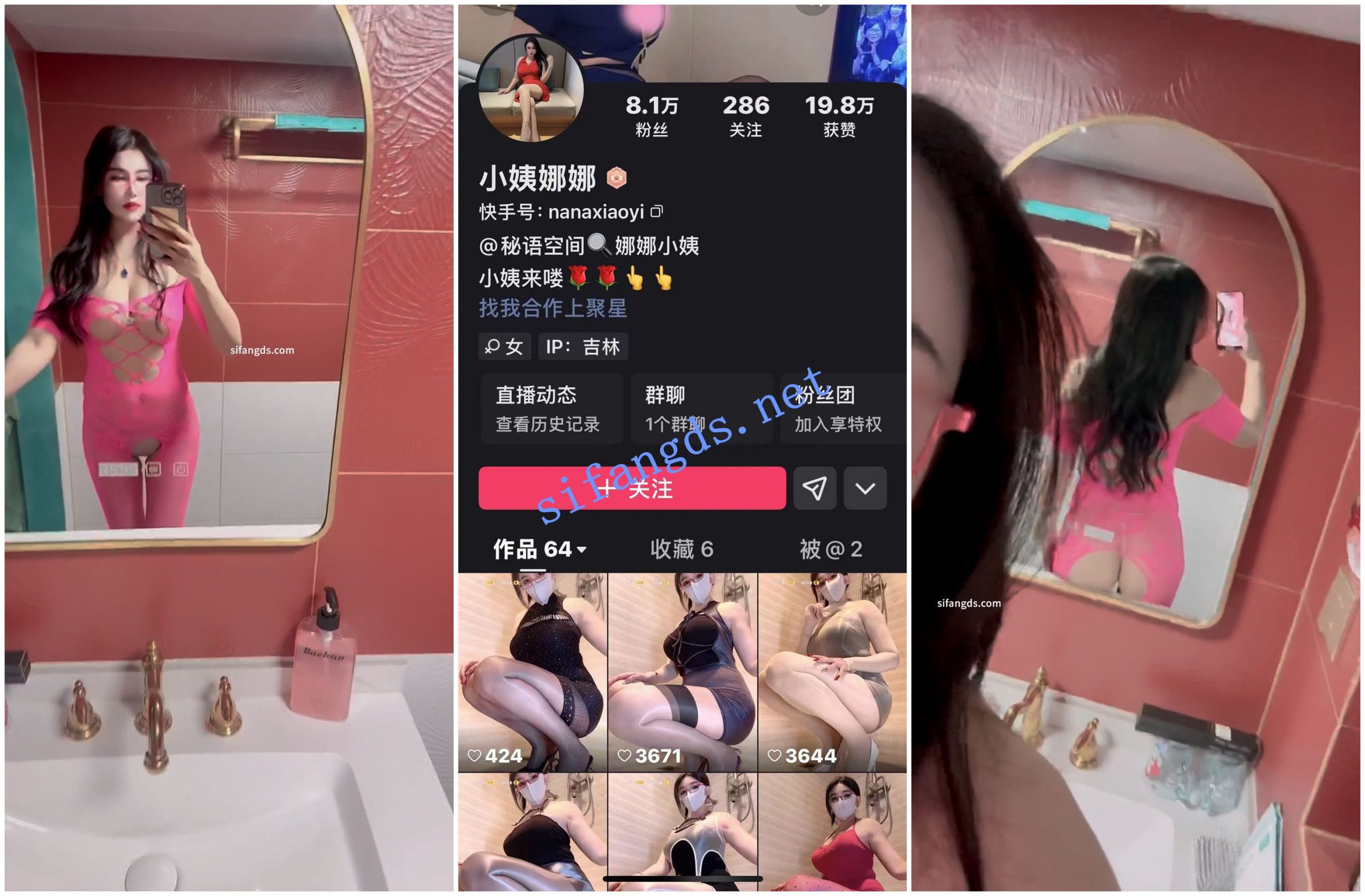 图片[3]深夜宿舍-仓鼠控的第二选择【无在线播放】【快手福利】高挑风骚御姐【小姨娜娜】情趣内衣丝袜高跟【30V】【2.61G】深夜宿舍-仓鼠控的第二选择