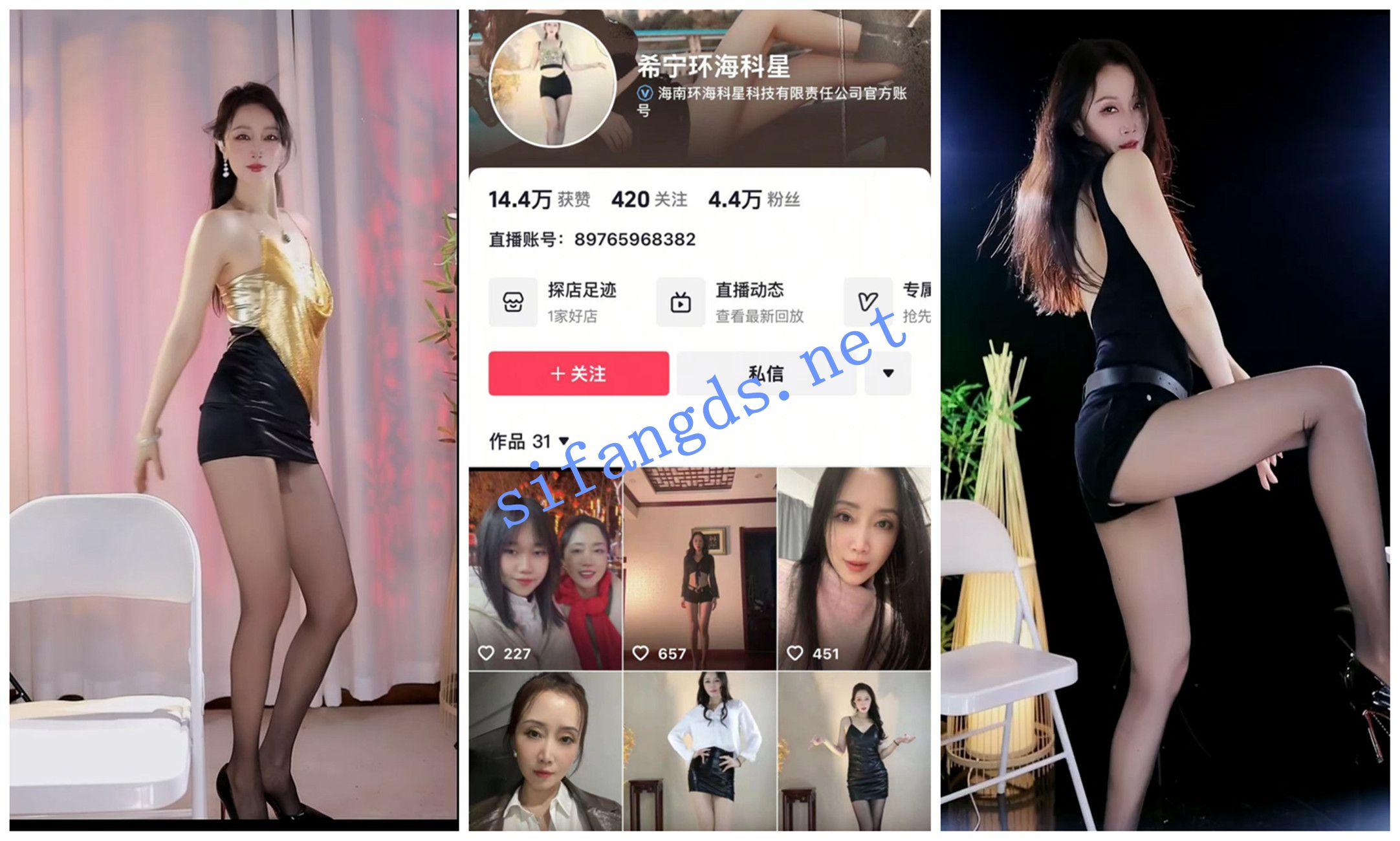 图片[1]深夜宿舍-仓鼠控的第二选择【无在线播放】【抖音福利】极品高挑美腿熟女【希宁】骚舞无内肉丝特写【27V】【1.47G】深夜宿舍-仓鼠控的第二选择