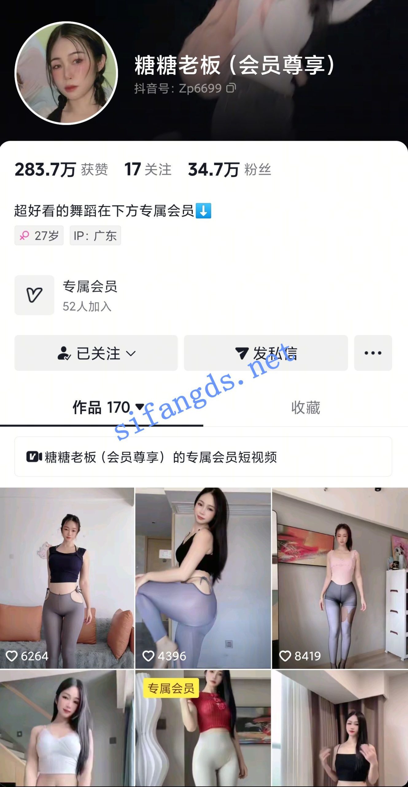 图片[5]深夜宿舍-仓鼠控的第二选择【在线播放】抖音主播 糖糖老板 纯欲仙女新番无内透视裸舞私拍摩托摇【5V】【394M】深夜宿舍-仓鼠控的第二选择