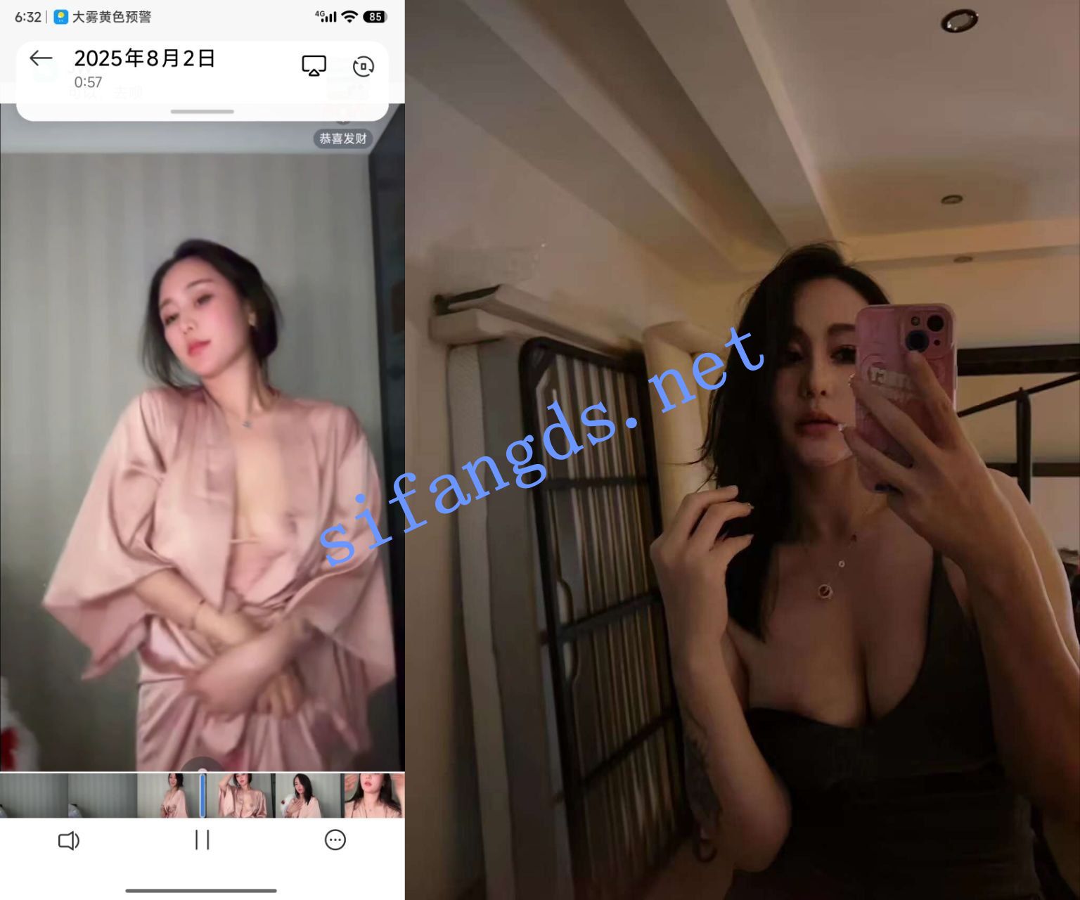 图片[2]深夜宿舍-仓鼠控的第二选择【无在线播放】【抖音】L.露 1000场会议合集 加高价定制【36V】【4.17G】深夜宿舍-仓鼠控的第二选择