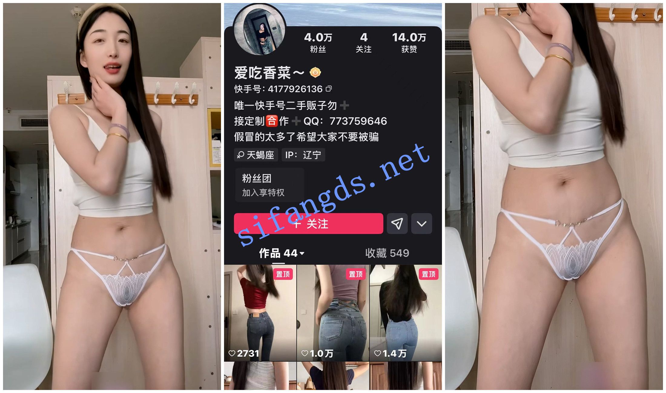 图片[4]深夜宿舍-仓鼠控的第二选择【无在线播放】【快手福利】苗条御姐【爱吃香菜遇见月】内衣模拟XO骚舞【10V】【3.48G】深夜宿舍-仓鼠控的第二选择