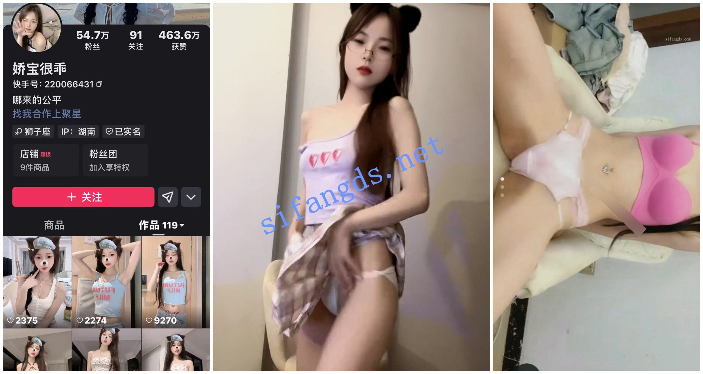 图片[3]深夜宿舍-仓鼠控的第二选择【无在线播放】【快手福利】苗条妹子【娇宝很乖】会议室骚舞诱惑【78V】【29.54G】深夜宿舍-仓鼠控的第二选择