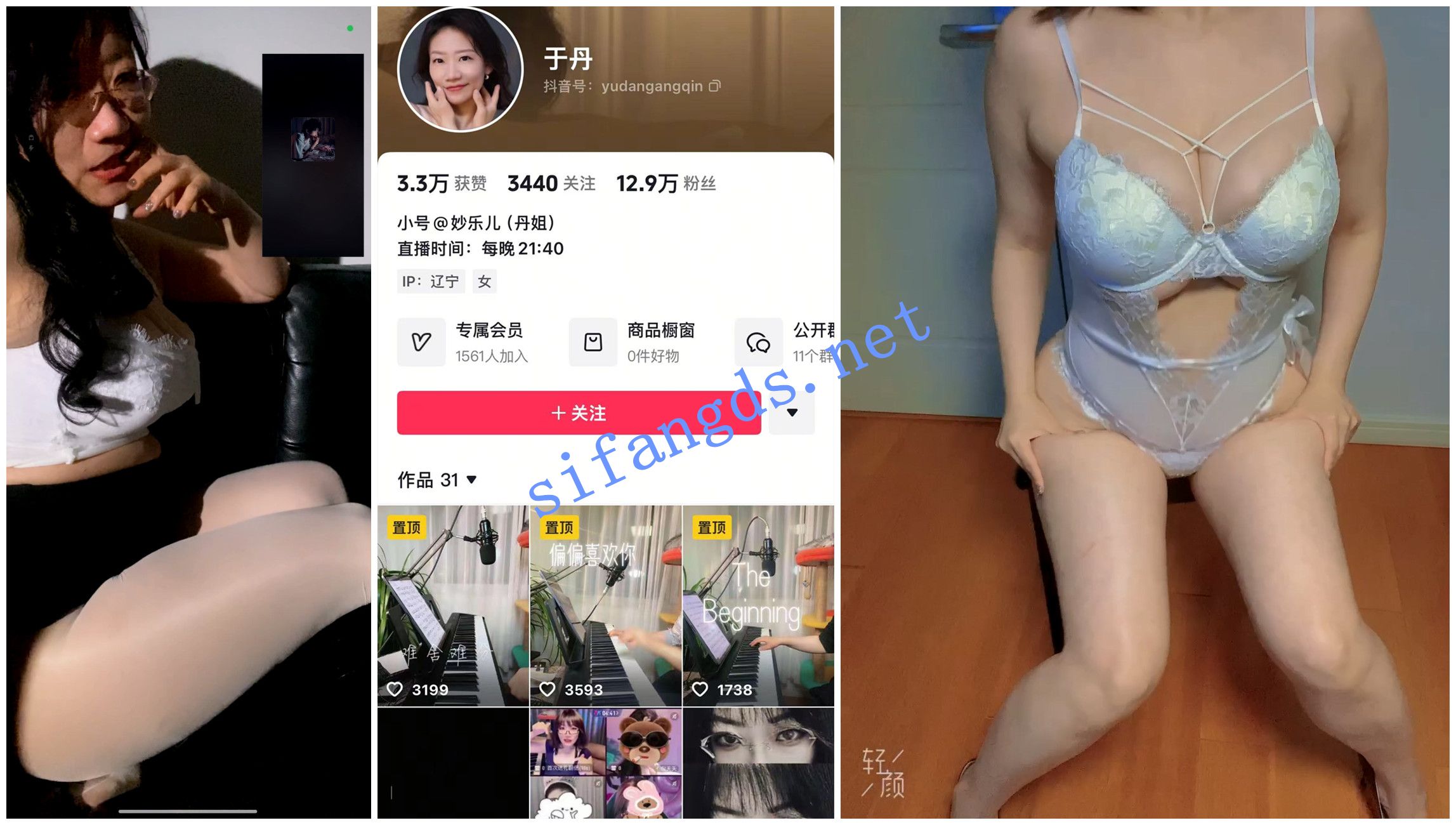 图片[1]深夜宿舍-仓鼠控的第二选择【无在线播放】【抖音福利】钢琴老师【于丹】内衣肥臀诱惑双视角会议【7V】【1.12G】深夜宿舍-仓鼠控的第二选择