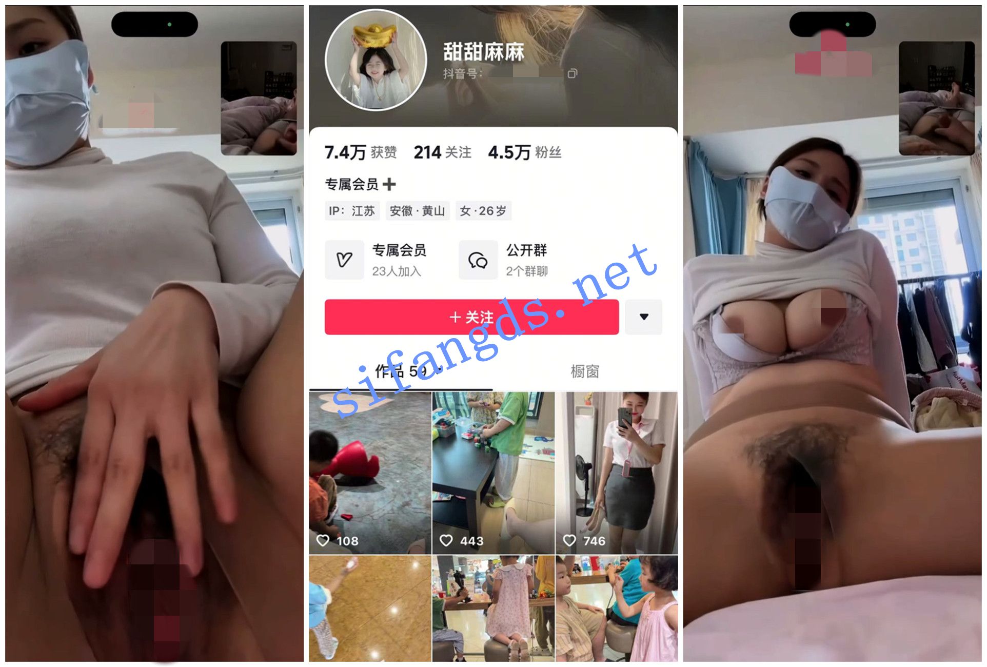 图片[9]深夜宿舍-仓鼠控的第二选择【无在线播放】【抖音福利】极品大奶宝妈【甜甜麻麻】掰穴自慰淫语1V1【14V】【1.52G】深夜宿舍-仓鼠控的第二选择