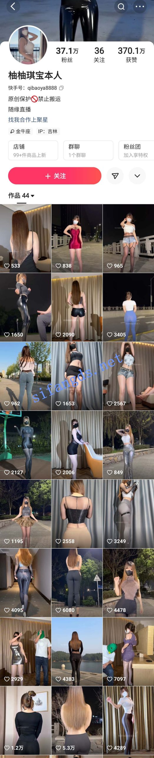 图片[1]深夜宿舍-仓鼠控的第二选择【无在线播放】快手 柚柚琪宝本人 38万粉 巨乳蜜桃臀 撸管 磨棒 骚舞骚话【4V】【463M】深夜宿舍-仓鼠控的第二选择