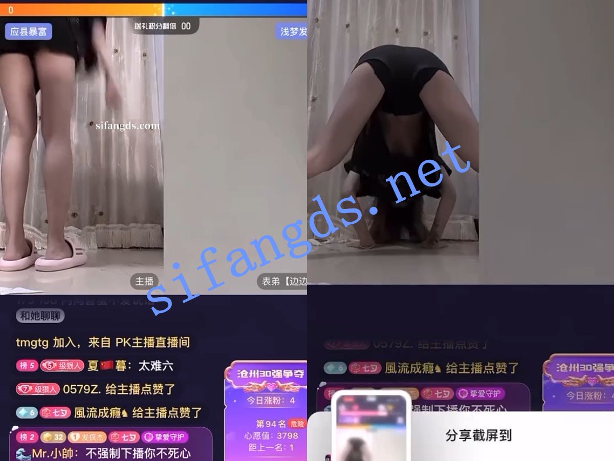 图片[2]深夜宿舍-仓鼠控的第二选择【无在线播放】【重磅】抖音2025PK大尺度惩罚，直接特写B，掰穴，玩的疯【28V】【631M】深夜宿舍-仓鼠控的第二选择