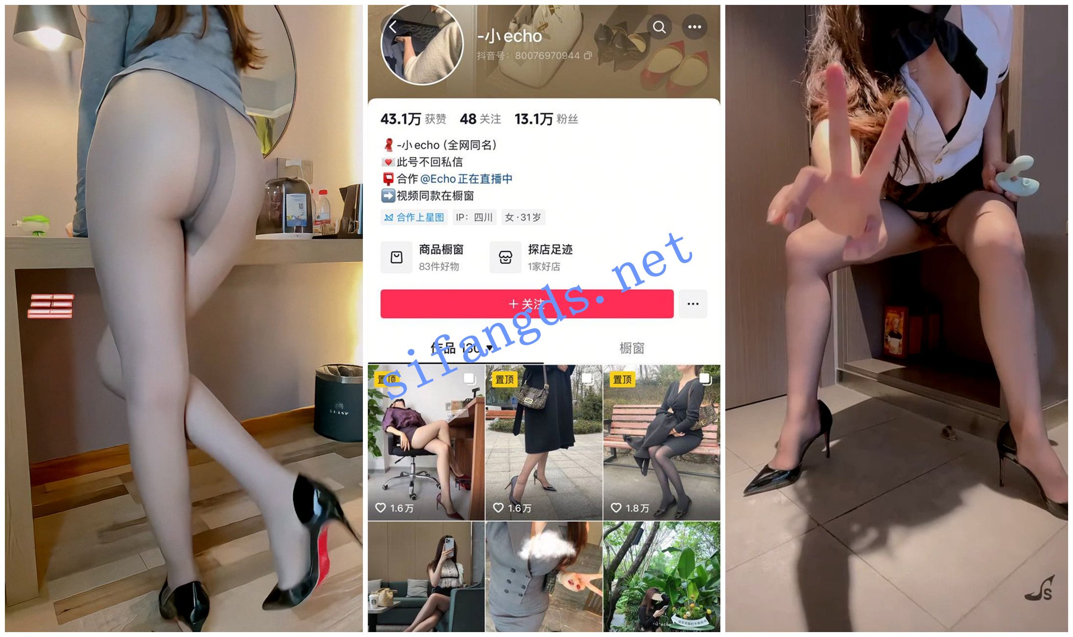 图片[8]深夜宿舍-仓鼠控的第二选择【无在线播放】【抖音福利】高挑丝袜高跟御姐【小echo】道具自慰淫语【5V25P】【2.99G】深夜宿舍-仓鼠控的第二选择