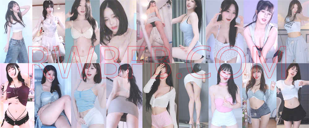 【韩国主播】AFTV多位主播 25.08.10日 直播热舞合集！原版无水[49V/9.6G]深夜宿舍-仓鼠控的第二选择