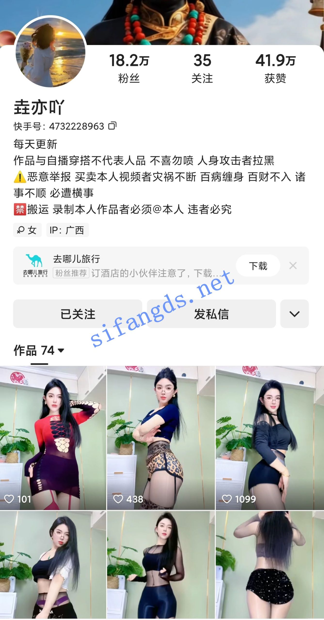 图片[2]深夜宿舍-仓鼠控的第二选择【无在线播放】抖音快手主播 垚亦吖你的菜 会员福利无内瑜伽裤骚顶舞【15V】【658M】深夜宿舍-仓鼠控的第二选择