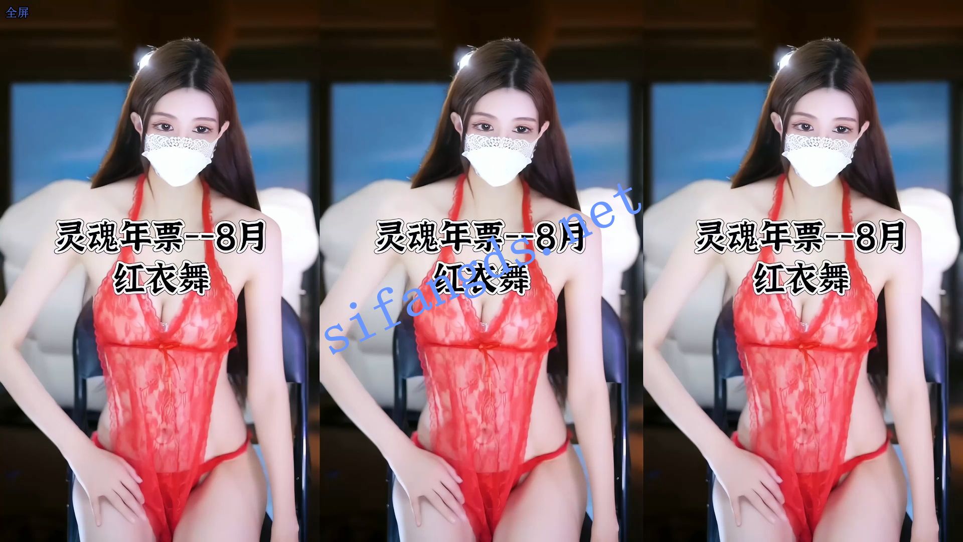 图片[5]深夜宿舍-仓鼠控的第二选择【无在线播放】【网易CC】白妖妖 ，8月最新裸舞第二弹【9V】【2.32G】深夜宿舍-仓鼠控的第二选择