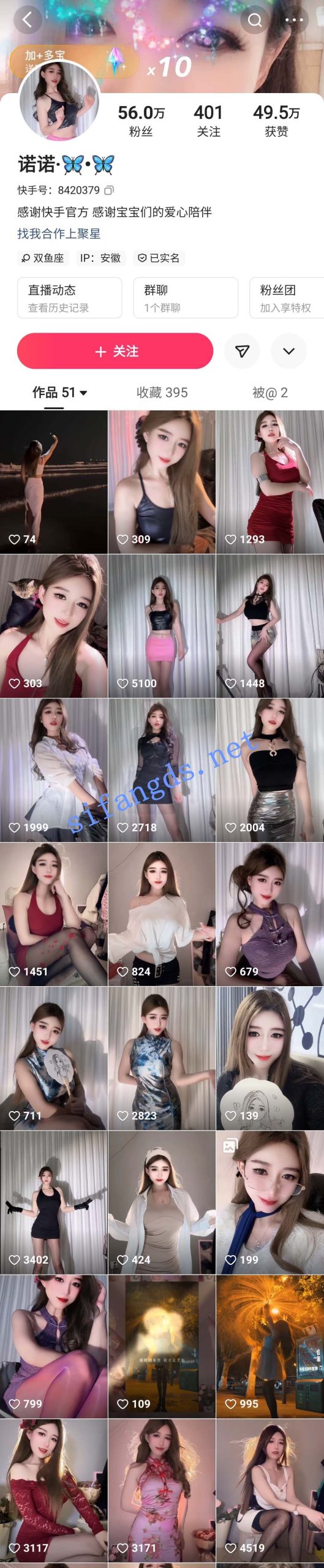 图片[6]深夜宿舍-仓鼠控的第二选择【无在线播放】快手 诺诺 50万粉 节奏骚舞御姐 露脸露点 一对一+裸舞 插B【37V】【1.37G】深夜宿舍-仓鼠控的第二选择