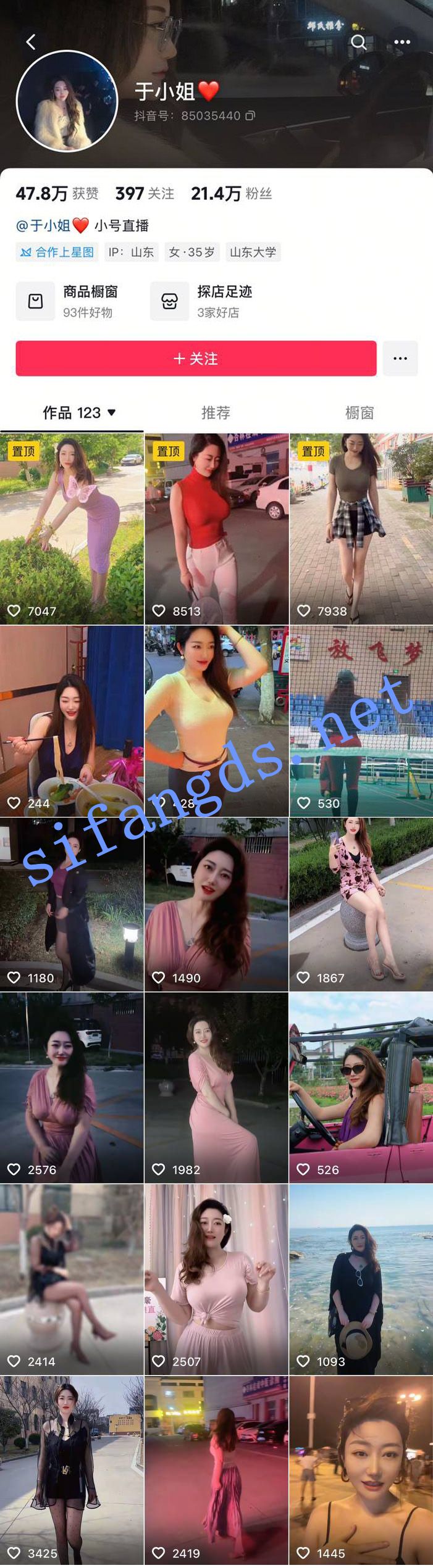 【无在线播放】抖音 于小姐 20万粉 超有气质极品御姐 一对一自慰 反差【7V】【185M】深夜宿舍-仓鼠控的第二选择