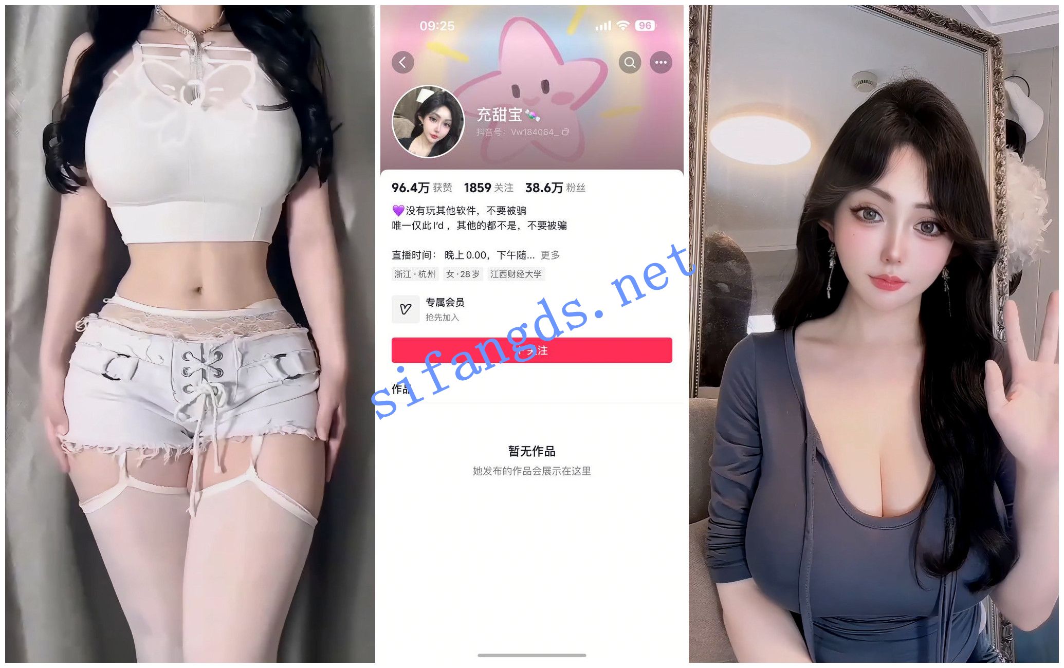 图片[2]深夜宿舍-仓鼠控的第二选择【无在线播放】【抖音福利】高挑巨乳丰满御姐【充电宝】裸舞【9V】【519M】深夜宿舍-仓鼠控的第二选择