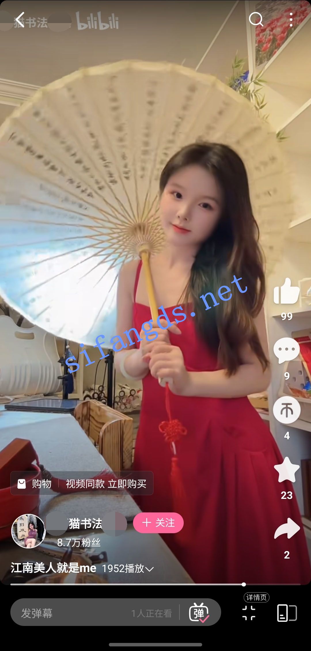 图片[10]深夜宿舍-仓鼠控的第二选择【在线播放】B站 野猫书法央央 蜜桃臀 高学历妹子 大尺度发骚勾引反差【3V】【485M】深夜宿舍-仓鼠控的第二选择