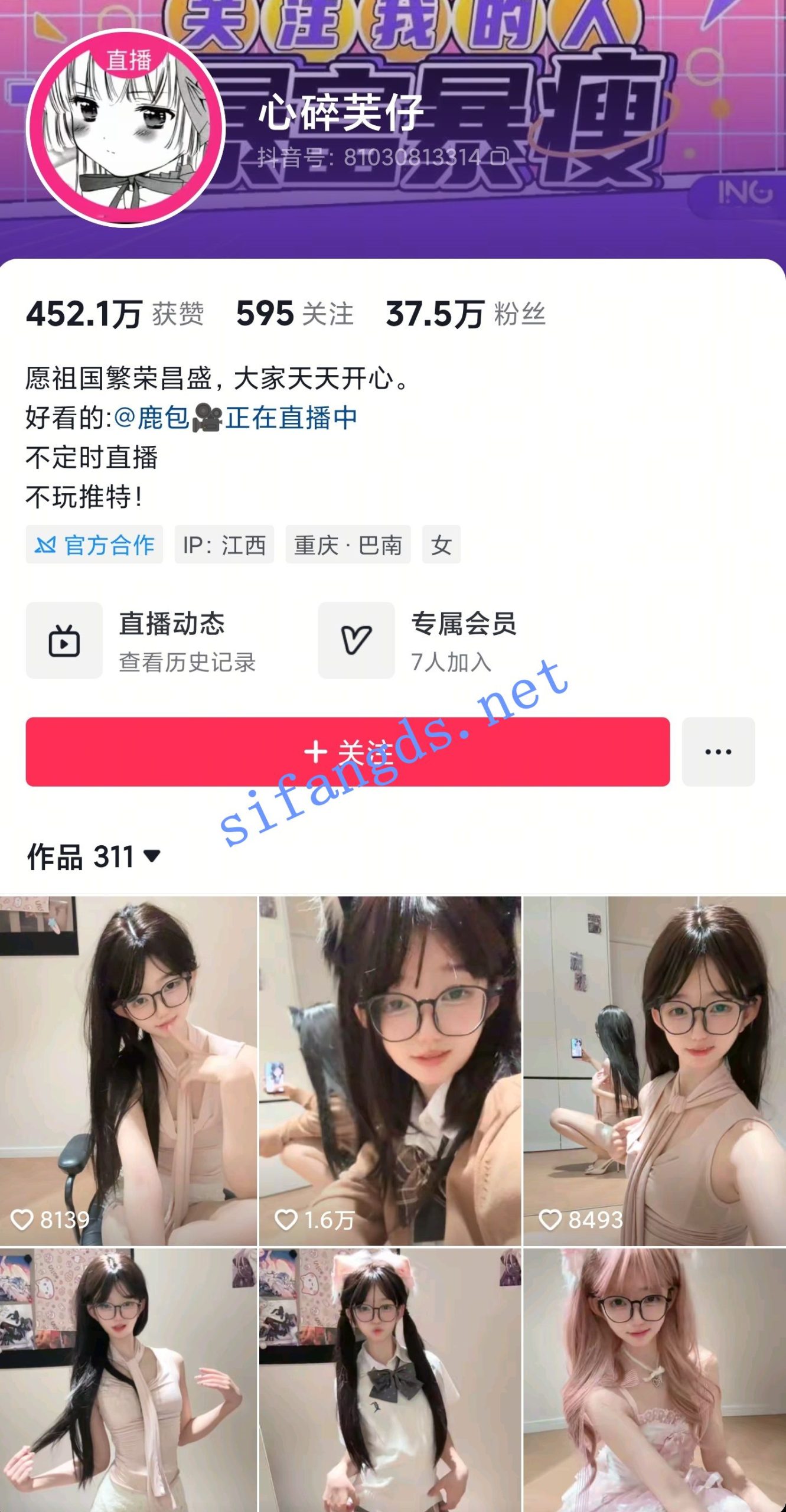 图片[39]深夜宿舍-仓鼠控的第二选择【无在线播放】抖音萌妹 心碎美洋洋芙仔 给你看内裤骚舞 JK自摸诱惑福利【105P27V】【2.61G】深夜宿舍-仓鼠控的第二选择