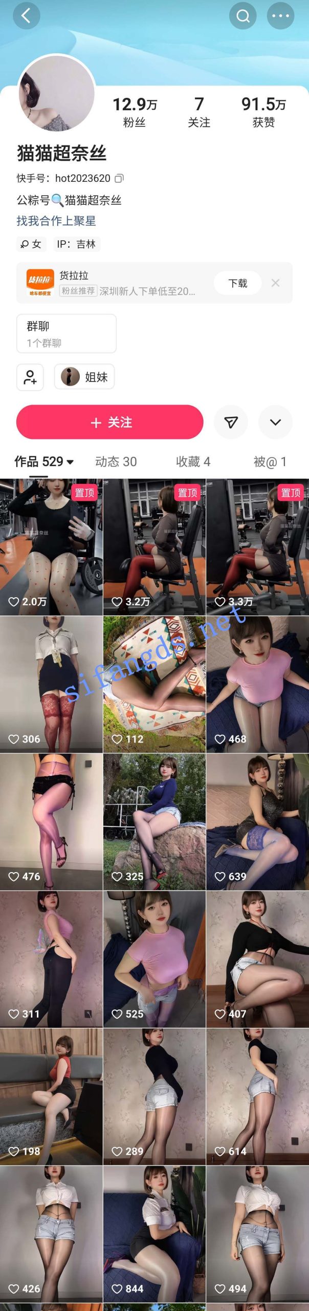 图片[3]深夜宿舍-仓鼠控的第二选择【无在线播放】快手 猫猫超奈丝 健身巨乳蜜桃臀 露点 阳具插B 弹力插【3V】【427M】深夜宿舍-仓鼠控的第二选择