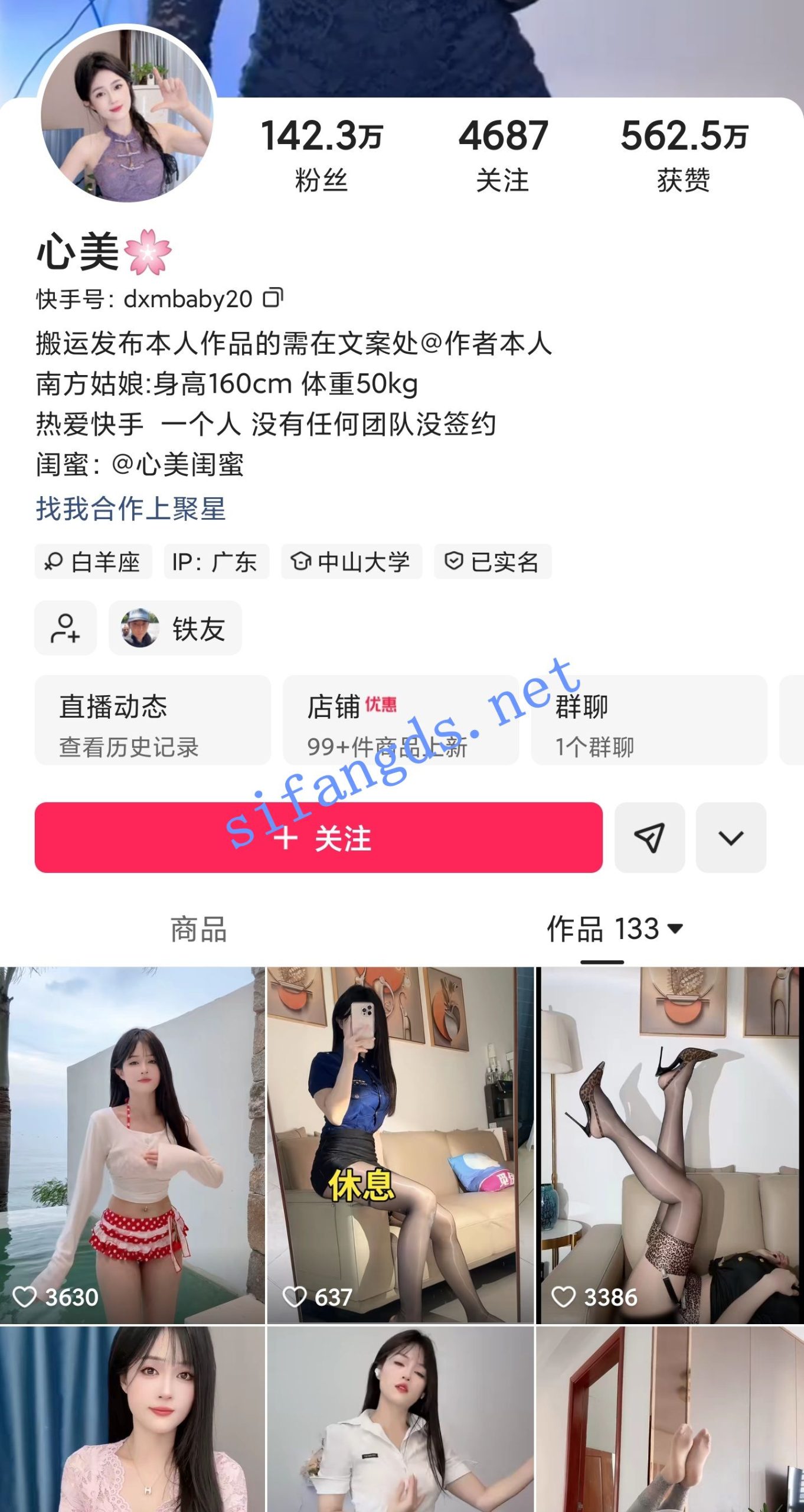 图片[9]深夜宿舍-仓鼠控的第二选择【无在线播放】快手御姐翘臀妹子 晨洁心美 内衣顶B骚舞福利+直播骚舞切片【20V】【2.95G】深夜宿舍-仓鼠控的第二选择