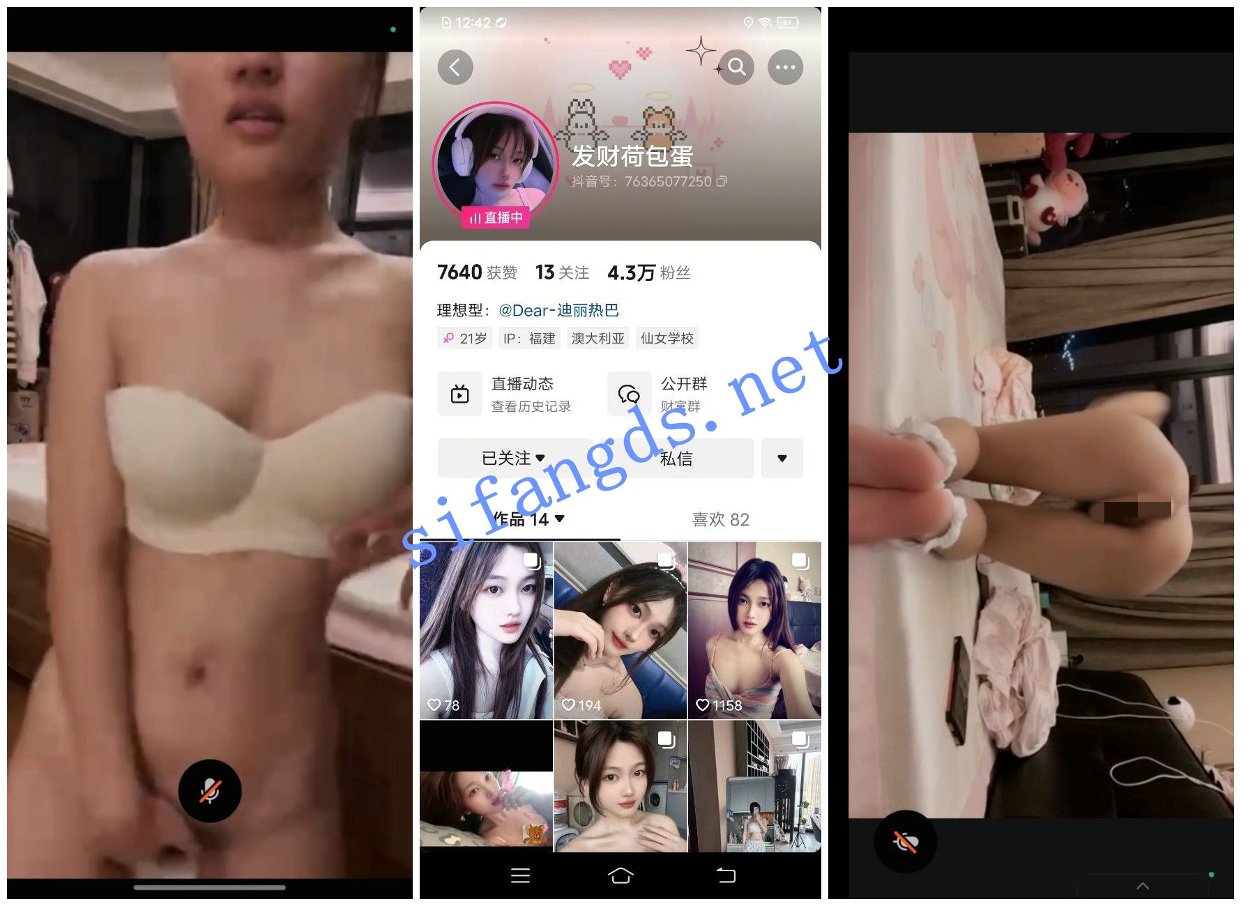 图片[4]深夜宿舍-仓鼠控的第二选择【在线播放】【抖音福利】【186emo版冰糖橙发财荷包蛋狒狒不哭】会议【4V】【348M】深夜宿舍-仓鼠控的第二选择